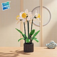 Bloques de Construcción de Plantas en Maceta de Plástico Zuanma Lotus Daffodils, 800 Piezas, Alta Simulación, Decoración del Hogar, Regalo de Año Nuevo, Compatible