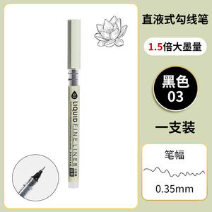 Ultra-hitam pena fineliner multifungsi pena penanda untuk gambar kartun pena utilitas populer pengecer produksi pabrik - Product Image 5