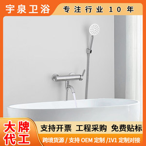 304 Stainless Steel Shower <b>Set</b> With Round Head Soft <b>Spray</b> And Single Handle Mixing Valve For Bathtub Bathroom - Product Image 5