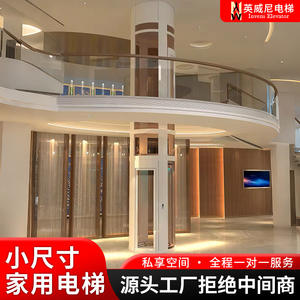 Ascensor Residencial Personalizado de Alta Gama, de Dos, Tres, Cuatro, Cinco y Seis Pisos, Interior y Exterior, Hidráulico, de Tracción, para Viviendas Unifamiliares - Product Image 4