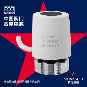 Actionneur électrique MKSTED MK2019 normalement fermé/ouvert, déplacement linéaire, 230V, chauffage par le sol à l'eau, DC24V A121 - Product Image 6