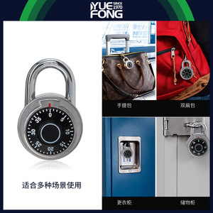 Yuefeng Maishi Combination <b>Padlock</b> 50mm Stainless Steel Resettable Travel Lock Door Security Lock Chrome Finish - Product Image 2