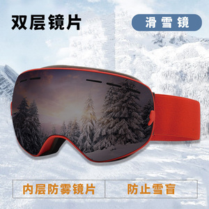 Gafas de Esquí de Doble Capa Antivaho con Lente Esférica Grande, Compatibles con OTG, para Todos los Tamaños, Material de PC, Protección para Deportes de Nieve - Product Image 2