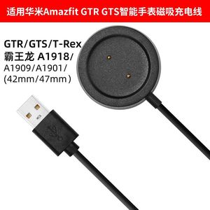 Cable de Carga Magnético Inalámbrico Universal ABS Micro USB para Relojes Inteligentes, <span class=keywords><strong>Cargador</strong></span> para <span class=keywords><strong>Amazfit</strong></span> Gtr Gts - Product Image 6