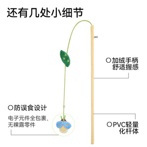 Fukumaru Insect Cat Teasing Stick, Juguete para Gatos Duradero y Resistente a Arañazos, Dispositivo de Autoentretenimiento y Alivio del Estrés, con Campana - Product Image 4