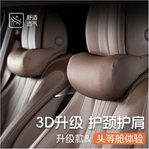 Car Headrest And Lumbar Support Perforated Breathable For Xiaomi XPeng Cars Neck Waist Protection - Product Image 2