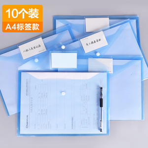 Custom Thickened <strong>Envelope</strong> Folder Snap Closure PP 10 Pcs/pack - Product Image 2