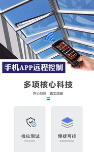 Ouvre-vitre électrique avec capteur de pluie et contrôleur de lanterneau domestique à chaîne pour fenêtre d'évacuation des fumées et des incendies - Product Image 3