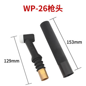 Cabezal de pistola de soldadura TIG Wz40z con mango recto, refrigerado por aire, entrada de 8 mm, antorcha de plasma para la serie WP-26 - Product Image 3