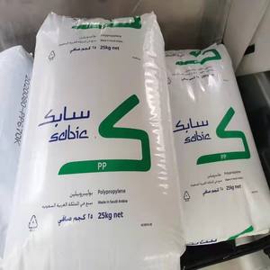 Granules <span class=keywords><strong>de</strong></span> polypropylène PP Matière plastique Homopolymère PP 500P Résine PP vierge <span class=keywords><strong>Prix</strong></span> - Product Image 3