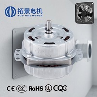 Moteur de ventilateur d'extraction monophasé 220V 50HZ à roulement à billes pour équipement de ventilation domestique