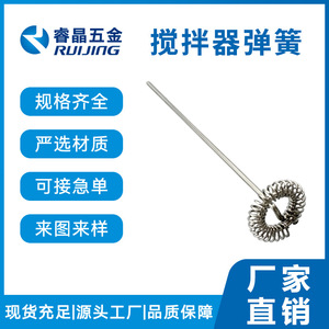 Ruijing – mousseur à lait électrique, tête d'agitation automatique en acier inoxydable 304, pour la préparation du café - Product Image 2