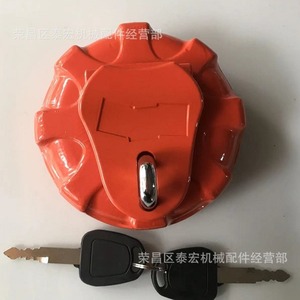 Bouchon de réservoir de carburant 2188-9008 pour excavatrices Daewoo Dx150, accessoire de verrouillage en plastique - Product Image 1