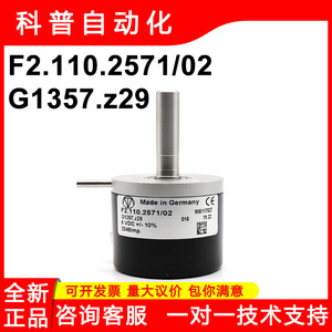 Encodeur Heidelberg F2.110.2571/02 G1357.z29 6 VDC 2048 Imp Incremental Fabriqué en Allemagne - Product Image 1