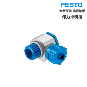 Festo Lck-1/4-Pk-6-Ku <b>Quick</b> Coupler 8mm Outer Diameter Aluminum Elbow <b>Connector</b> For Pneumatic System - Product Image 5
