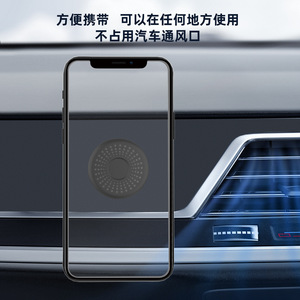 Magnetic Phone <b>Holder</b> Dashboard Car Mount 360 Degree Rotation Strong Attraction Universal Fit - Product Image 2