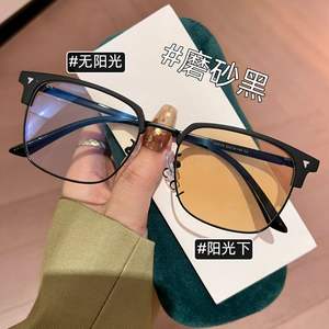 Lunettes de myopie chromatique demi-monture pour hommes étudiants montures optiques anti lumière bleue pour femmes - Product Image 4