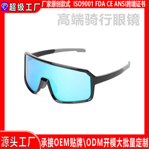 Lunettes de soleil de cyclisme, monture TR90, verres miroir, forme bouclier, style sportif, lunettes de performance pour hommes - Product Image 5