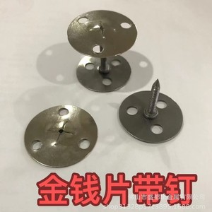 Coin-shaped <b>Nails</b> 3-hole <b>Iron</b> Furniture Bolt Pan Head Right Hand Thread For Wood Office Furniture Fasteners - Product Image 2