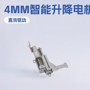 5Mm <b>Linear</b> <b>Actuator</b> 36V Chassis Mount Mini Motor With Screw Rod For Smart Electric Vehicle - Product Image 2