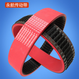 Courroie de distribution Yonghang T10X630 résistante à l'usure pour machine d'emballage - Product Image 3