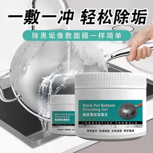 Gel desincrustante para el fondo de ollas negras 260g Fórmula innovadora para la limpieza de utensilios de cocina de acero inoxidable - Product Image 4