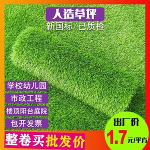 หญ้าเทียม AgS วัสดุ Pepp จำนวน 10000 กล่อง สำหรับสนามกีฬา ใช้งานกลางแจ้ง กันลื่น - Product Image 5