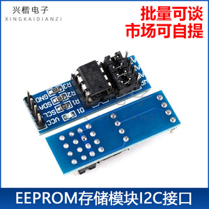 โมดูลจัดเก็บข้อมูล EEPROM อินเทอร์เฟซ I2C AT24C01 02 04 08 16 32 64 128 256 การจัดเก็บข้อมูลสำหรับโครงการอาร์ดูโน่ - Product Image 5
