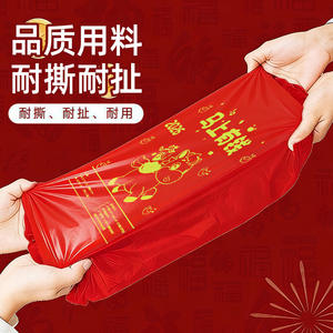 Bolsas de Basura Rojas para el Hogar, Año del Caballo 2026, Impresión Personalizada, Bolsas de Basura Rojas Chinas Reforzadas - Product Image 1