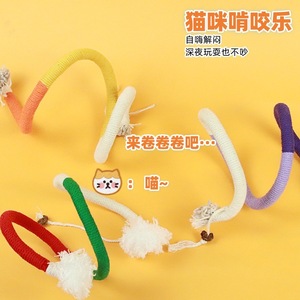 Jouet à mâcher pour chat en corde avec pompon, nettoyage des dents, anti-ennui, interactif, durable, pour chats - Product Image 5