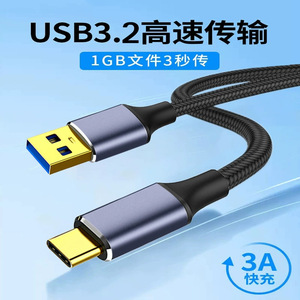 สายยูเอสบี 3.2 เอถึงประเภทซี 10Gbps 1M สำหรับจัดเก็บข้อมูลภายนอกและที่ชาร์จในรถยนต์สีดำ - Product Image 4