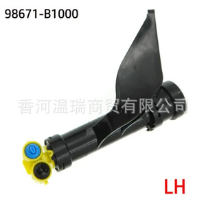 ที่ปัดน้ำฝน98671-B1000 LH สำหรับ Genesis 15-17ที่ปัดน้ำฝน - Product Image 1