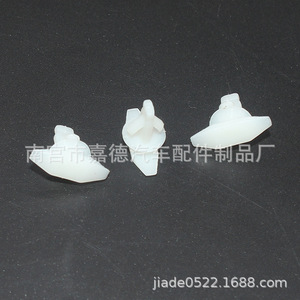 Jiade Auto Parts Wholesale Plastic Decorative <b>Clips</b> 27.5cm x 17.5cm x 4.5cm For <b>Car</b> Repair And Replacement - Product Image 3