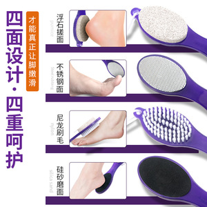 Lime à pieds 4-en-1 violette avec masseur et pierre ponce pour usage domestique, éliminateur de callosités et exfoliant pour talons - Product Image 3