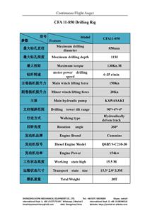 Zelfrijdende Hydraulische <span class=keywords><strong>Cfa</strong></span> Lange Spiraal Roterende Boren <span class=keywords><strong>Rig</strong></span> Continue Vlucht Vijzel, <span class=keywords><strong>Cfa</strong></span> Stapelen <span class=keywords><strong>Rig</strong></span> - Product Image 5