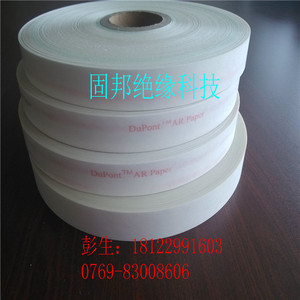 กระดาษฉนวน Gb Nmn 6640 เกรด F ขนาด 914 มม. ทนความร้อนสูง 155-180 องศา วัสดุคอมโพสิตสีขาว - Product Image 4