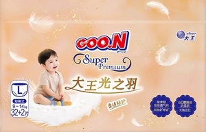 ผ้าอ้อมเด็กแบบเทป ผลิตจากผ้าไม่ถักทอ ระบายอากาศได้ดี ผิวสัมผัสแบบ 3 มิติ  นำเข้าจากประเทศจีน - Product Image 4