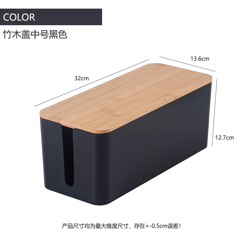 M-noir avec couverture en bois