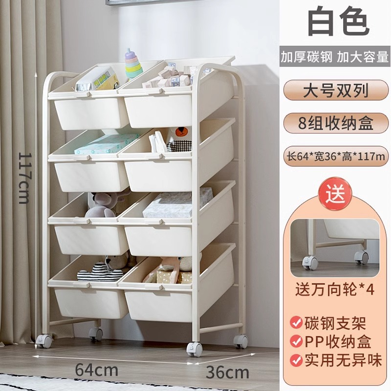 [White slanted design] 4-tier double row 8 boxes
