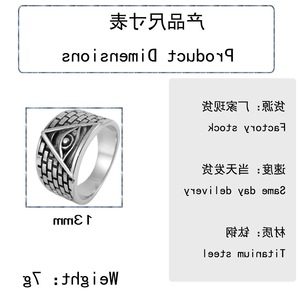 yunnique Men's <b>Titanium</b> Steel <b>Ring</b> Pyramid Eye Design Brick Pattern Freemason Symbol Gift Jewelry - Product Image 2