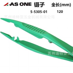 Pince à épiler en plastique Asone CC-4572-01, pointe dentée, poignée antidérapante, qualité industrielle, fabriqué au Japon - Product Image 4