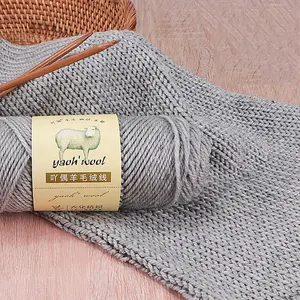 メリノウール混紡糸42色在庫中国メーカー卸売ファンシー手編み