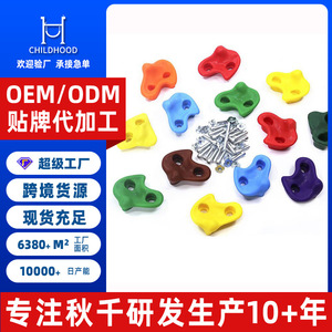 Presas de Escalada de Plástico para Exteriores, 4 Colores, 4 Unidades de Cada Color, con Kit de Herrajes para Estructuras de Escalada - Product Image 5