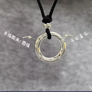 Peace And Joy Couple Necklace Tibetan Silver Circle Pendant Peace Buckle Design Gift For Him Her Clavicle Chain - Product Image 4