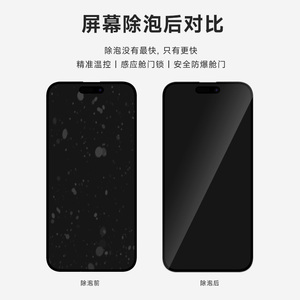 Meccanico Gan-18 Fenix intelligente laminante antischiuma macchina utensile per telefono cellulare <span class=keywords><strong>Tablet</strong></span> schermo curvo riparazione - Product Image 5