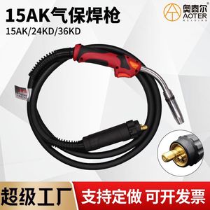 หัวเชื่อมมิก 15Ak 24Kd 36Kd ระบบป้องกันแก๊ส CO2 จุดไฟฟ้า สำหรับงานเชื่อม - Product Image 5