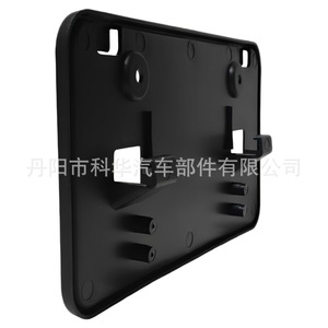 Support de plaque d'immatriculation avant Ford 4L5Z-17A385-AAA 175mm ABS pour Ranger 2001-2005 - Product Image 3