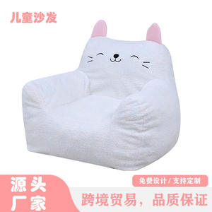 Wholesale <b>Custom</b> Fabric Children's Beanbag Sofas Comfortable Sponge Baby Leisure Living Room Cushions Kids Plush White - Product Image 4
