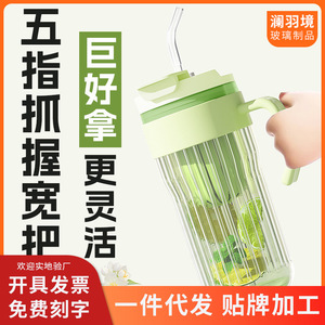 <b>Tea</b> <b>Infuser</b> Cup With Handle Ice-Cooled Glass Cup With Straw Large Capacity For Daily Use - Product Image 5