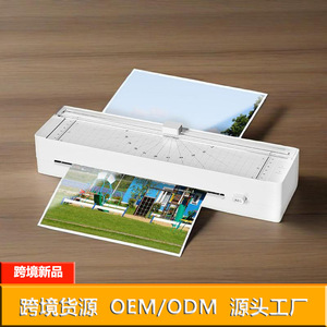 All Leaves <b>Laminating</b> <b>Machine</b> A4 Size 80-125Mic Thickness Electric Office Home Use - Product Image 3